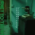 《宇宙诞生时的碎片》百度云网盘夸克下载.阿里云盘.中字.(2025)