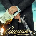 《叶甫盖尼·奥涅金》百度云网盘夸克下载.阿里云盘.中字.(2024)